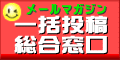 �ꊇ���e��������